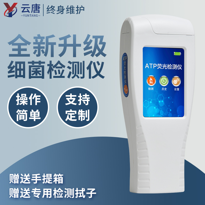 細(xì)菌微生物怎么檢測(cè)？