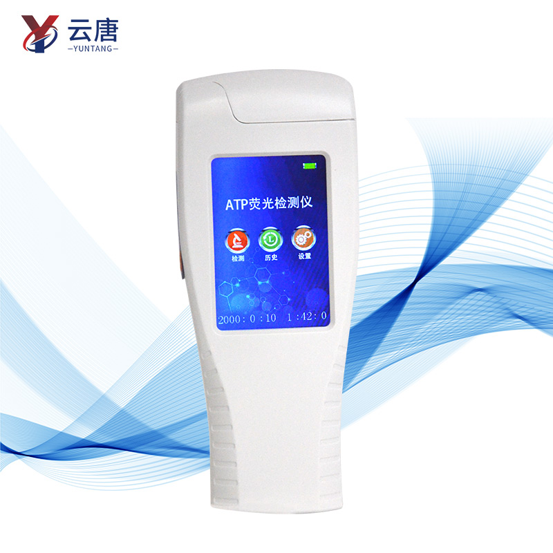 化妝品車間配備ATP熒光檢測儀有什么用？