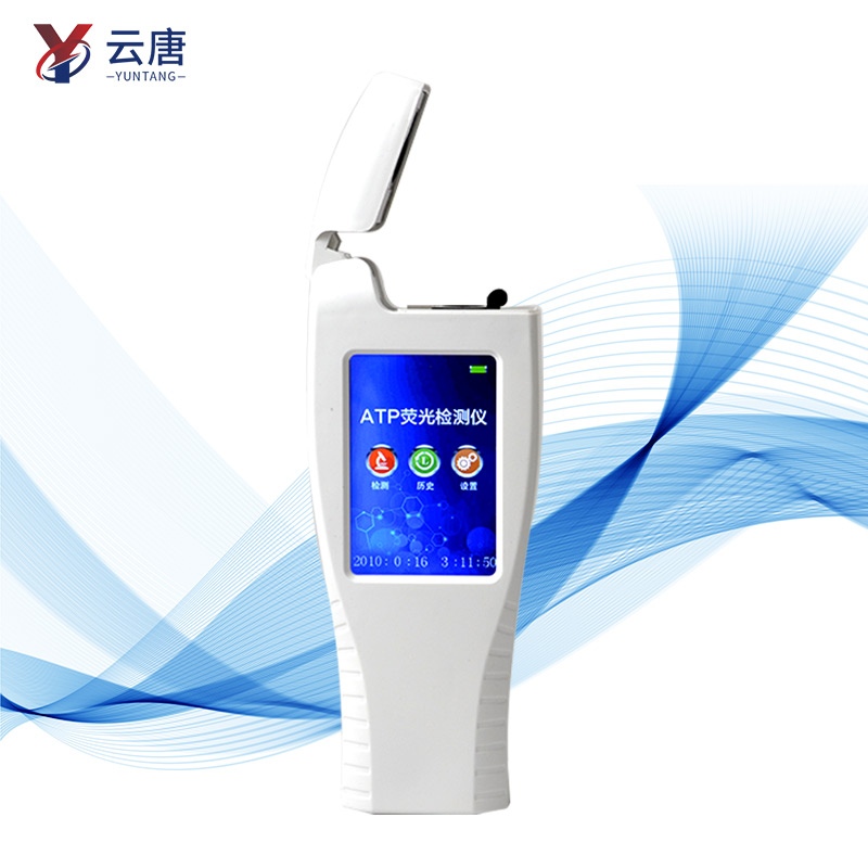 潔凈度檢測儀 潔凈度檢測儀