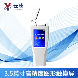 ATP檢測儀有什么作用？