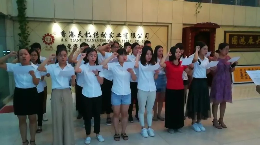 天機(jī)傳動(dòng)伺服糾偏系統(tǒng)廠家——向著美好奔跑！