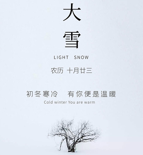 初冬寒冷，糾偏張力控制器配套廠家表示有你便很溫暖