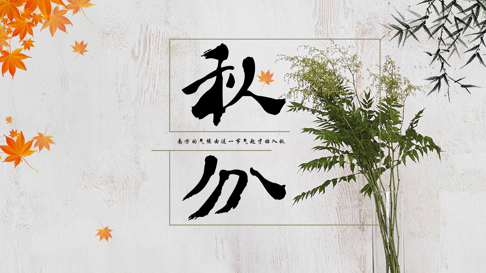 氣脹軸糾偏系統(tǒng)廠家秋風(fēng)來,收獲至！