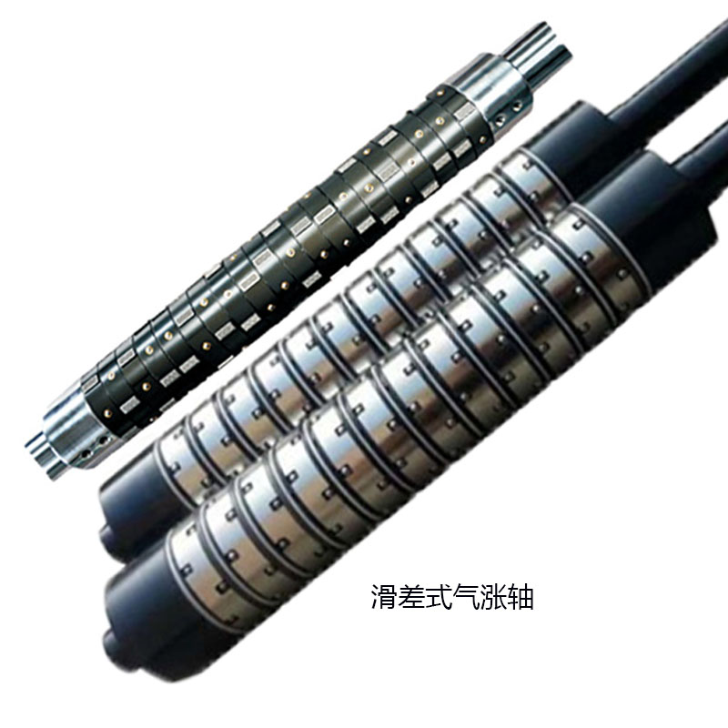 滑差式氣脹軸的優(yōu)勢你知道多少？